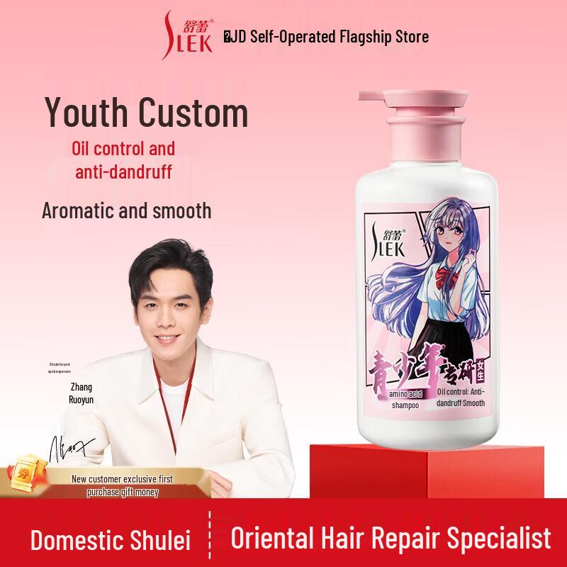 SLEK Teen Girls  Moisturizing Shampoo