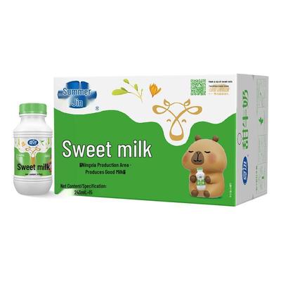 Xiajin Ningxia Sweet Milk
