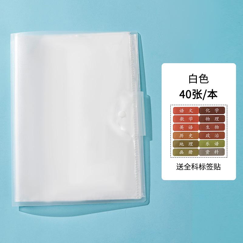 A3 Test Paper Folder Storage Book Transparent Folder Multi-layer File Bag