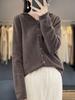 Literary Coconut Button Hooded Wool Cardigan - Seamless, Versatile, Thin Jacket for 2026