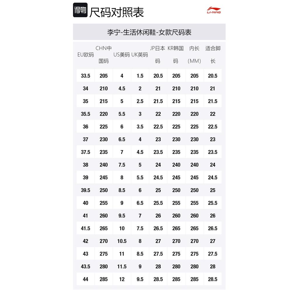 Li Ning Exceed Casual Shoes Women's Low Top Pink/White AGLN074-3