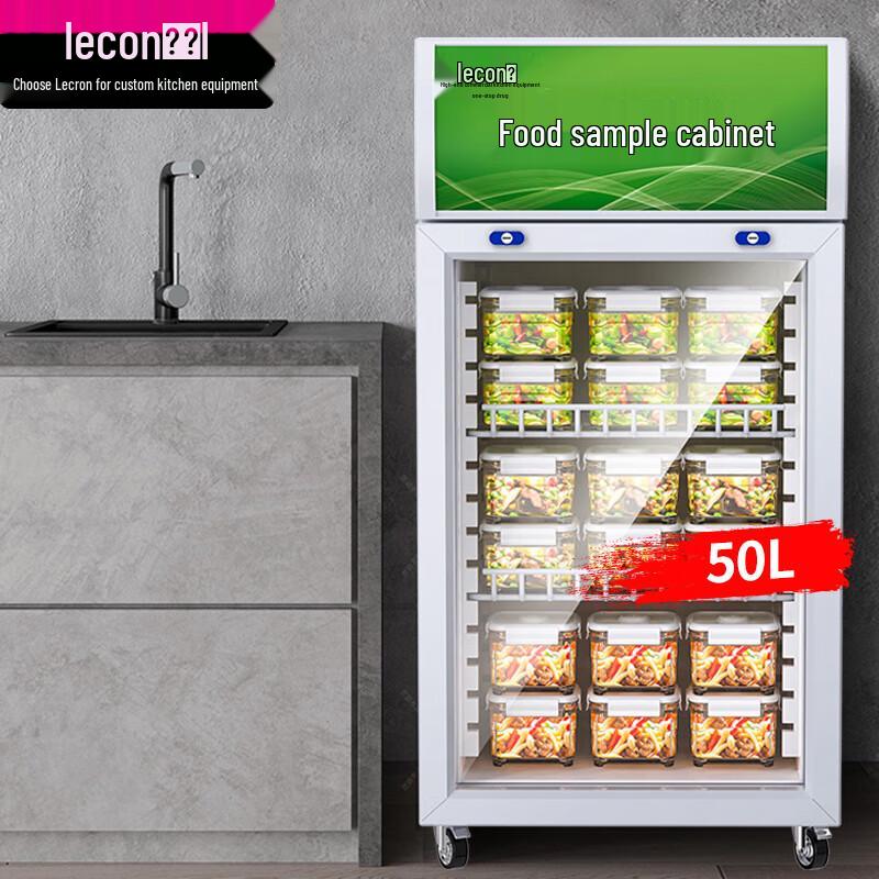 Lecon Commercial Food Sample Refrigerator
