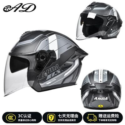 Open Face Motorcycle Helmet Men Women 3/4 Half DOT ECE Certified All Season Riding Gear