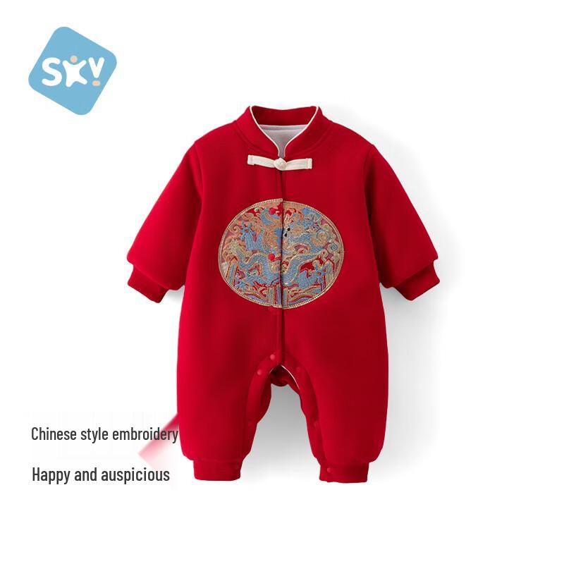 Shubeiyi Baby Chinese New Year Padded Red Romper 90cm