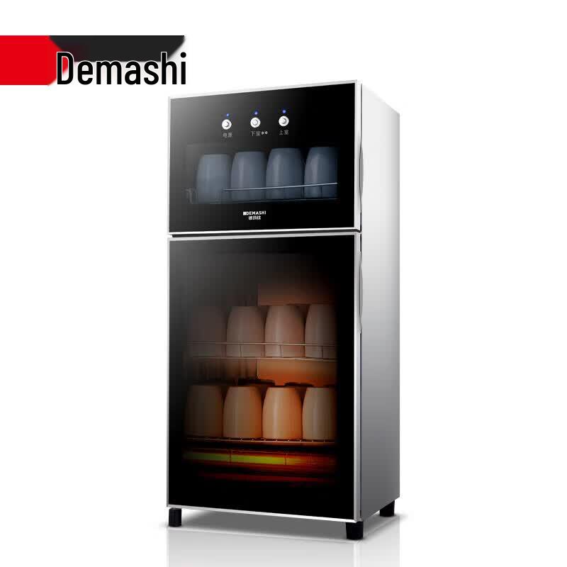 Demashi XDZ70-A1 Tea Set & Tableware Sterilizer