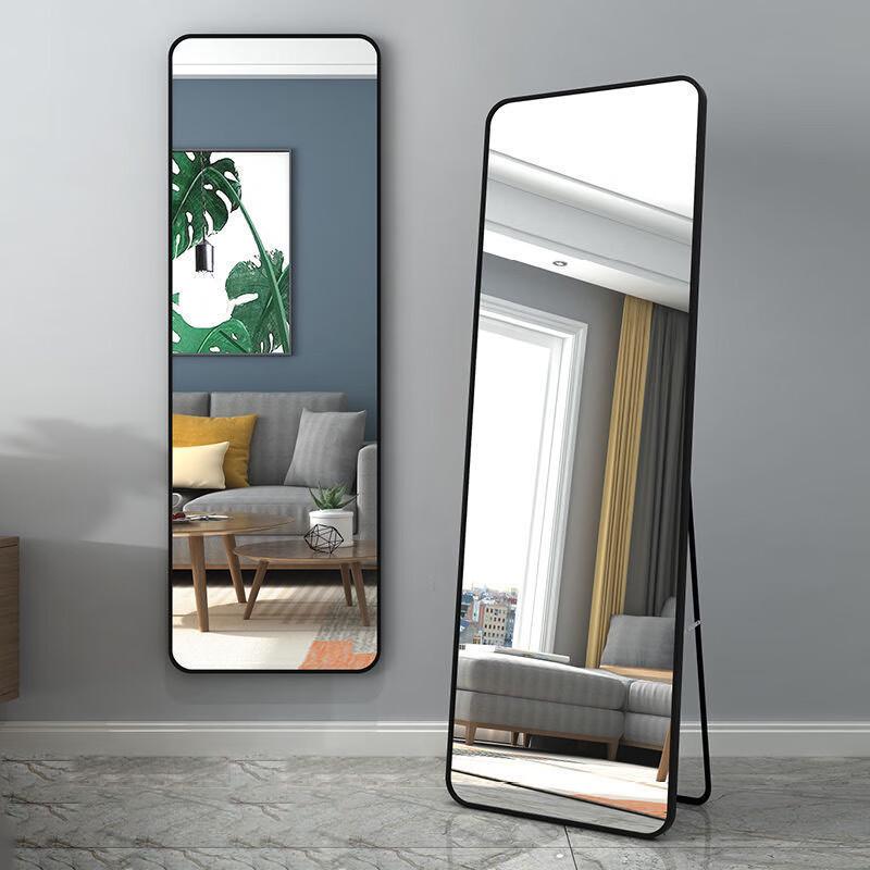 Full-Length Dressing Mirror