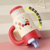 Shangqi Double-Drink Insulated Bottle with Handle