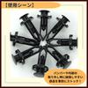 ideamall Push Rivet Bumper Clips for Car Bumper Fixing, 9mm, Black, 100-Pack