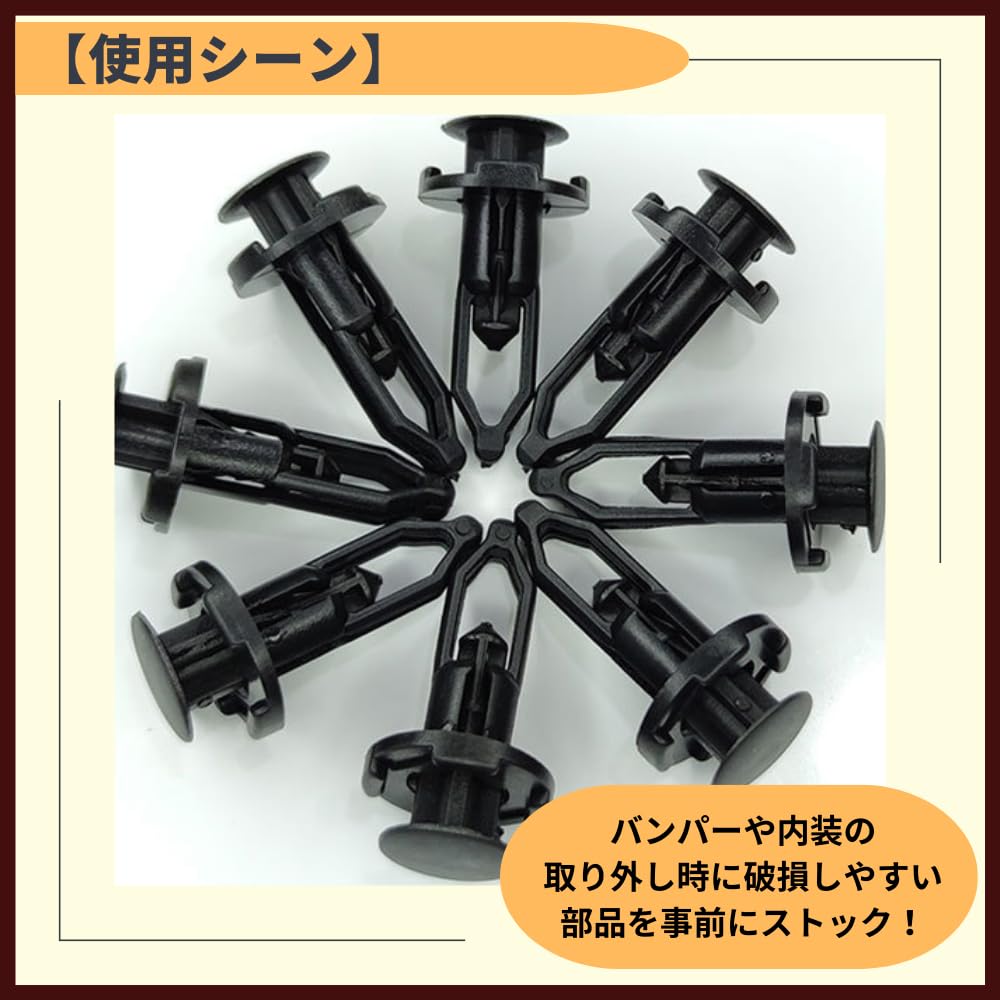 ideamall Push Rivet Bumper Clips for Car Bumper Fixing, 9mm, Black, 100-Pack