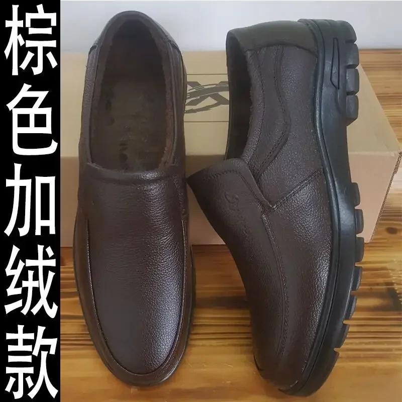 Fashion Genuine Leather Men Casual Shoes Luxury British Business Men Shoes Fashion Round Toe Lace Up Autumn Winter Old Man's Footwear