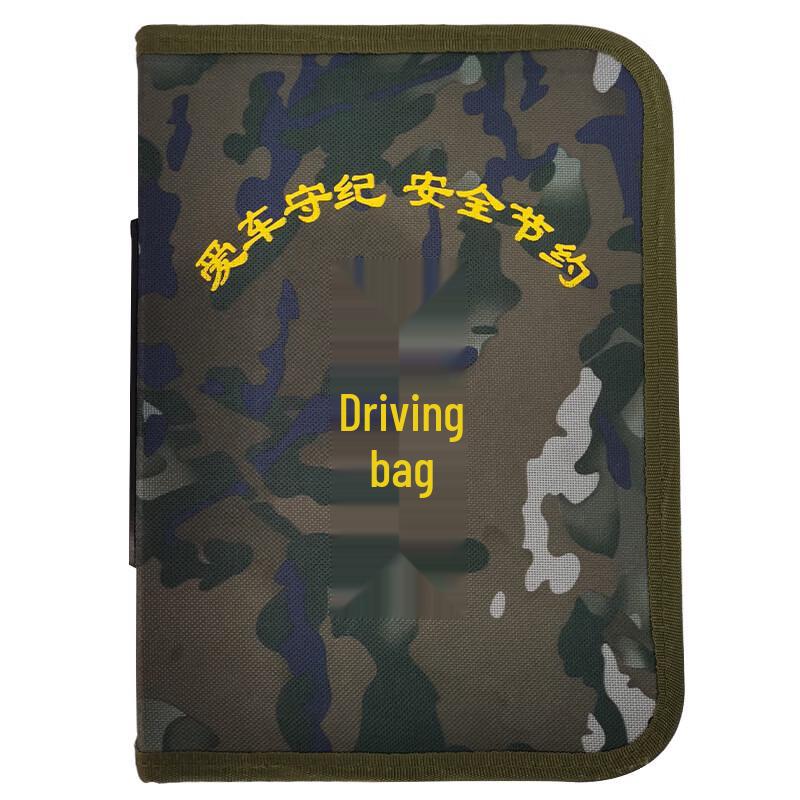 Rongyi Camouflage Driving Document & Card Pouch