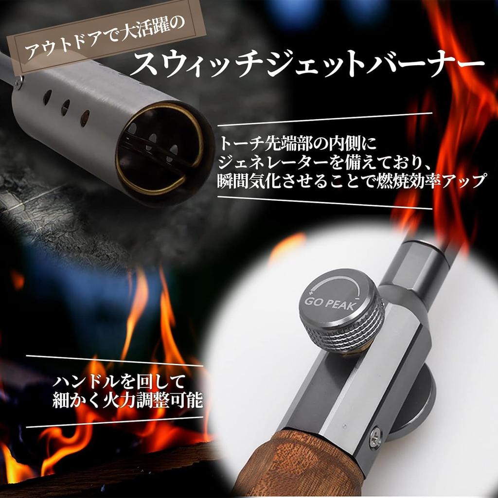 GOPEAK Gas Torch Switch Jet Burner - Powerful, Windproof Burner, Compatible with CB Cans and OD Cans, CB Can Adapter Included