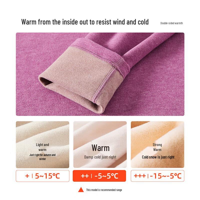 Urban Beauty Far-Infrared Anti-Static Thermal Underwear Set