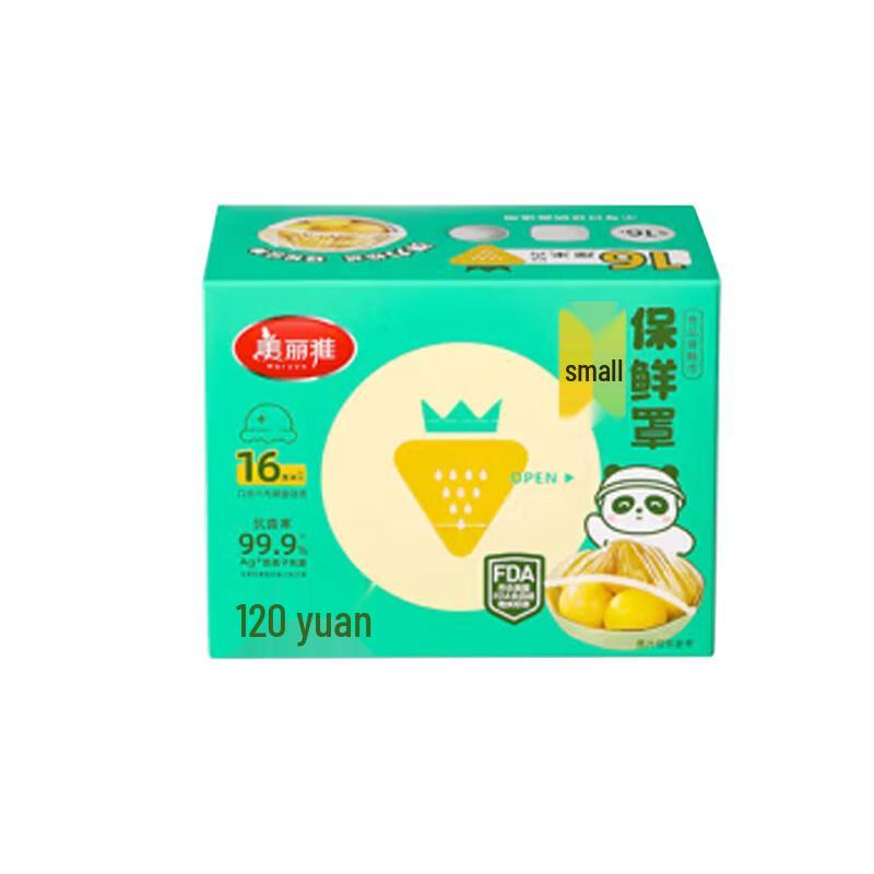 MARYYA 120-Piece Disposable Food Wrap
