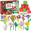 Flower Bouquet Building Christmas - Holiday Collectible Toy
