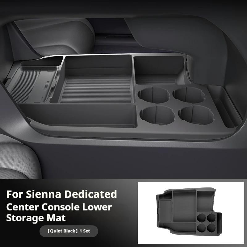 For SiENNA Silicone Storage Box Center Console under Layer Modification Special Car Interior Accessories Organizer