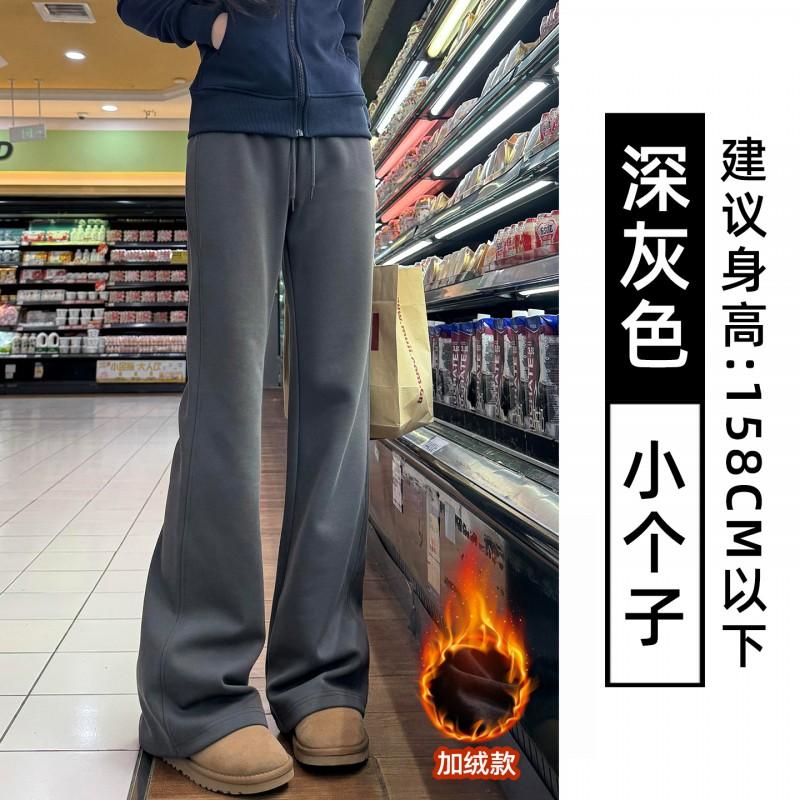 Womens High Waist Flared Sweatpants Slim Fit Casual Loose Trousers All-Match