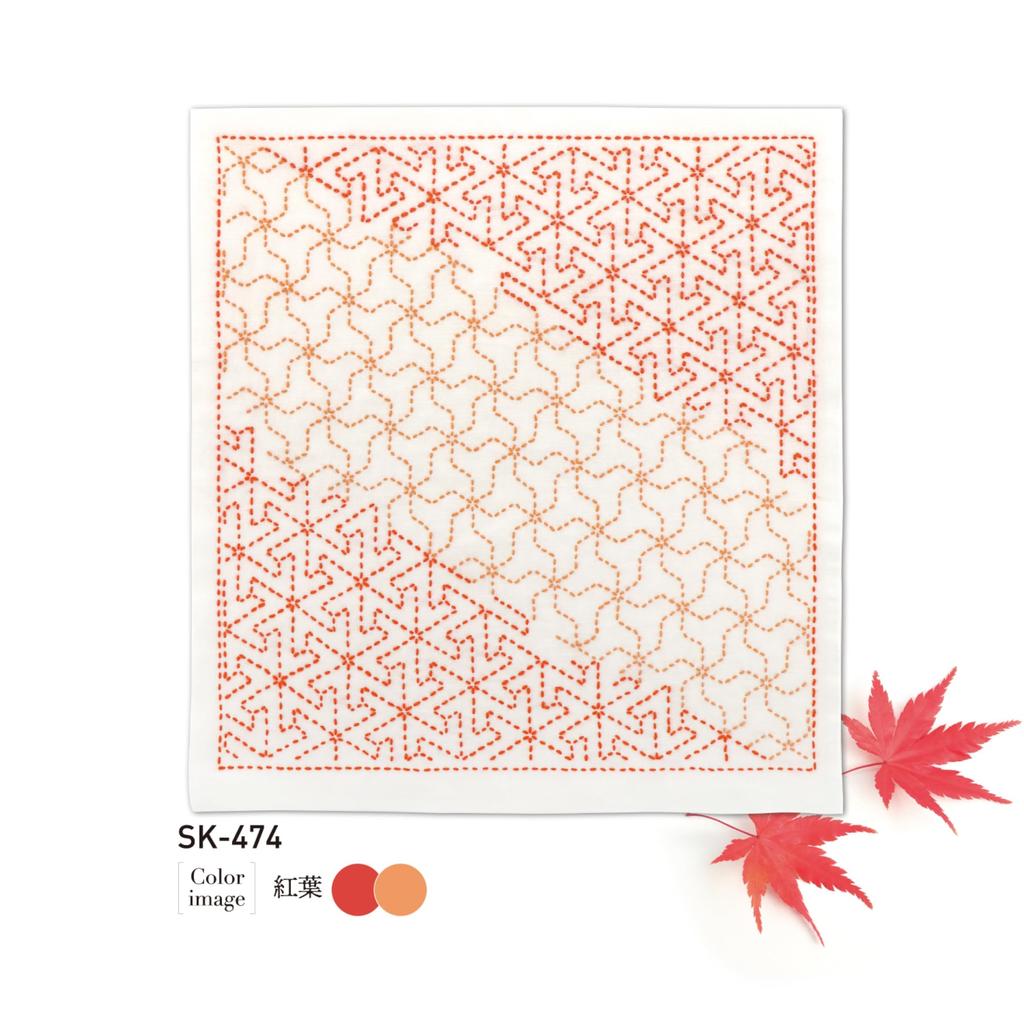Kit Japonais de Lavette Sashiko Fleur Olympus, Motif "Nagomi" à Six Mains, SK-474