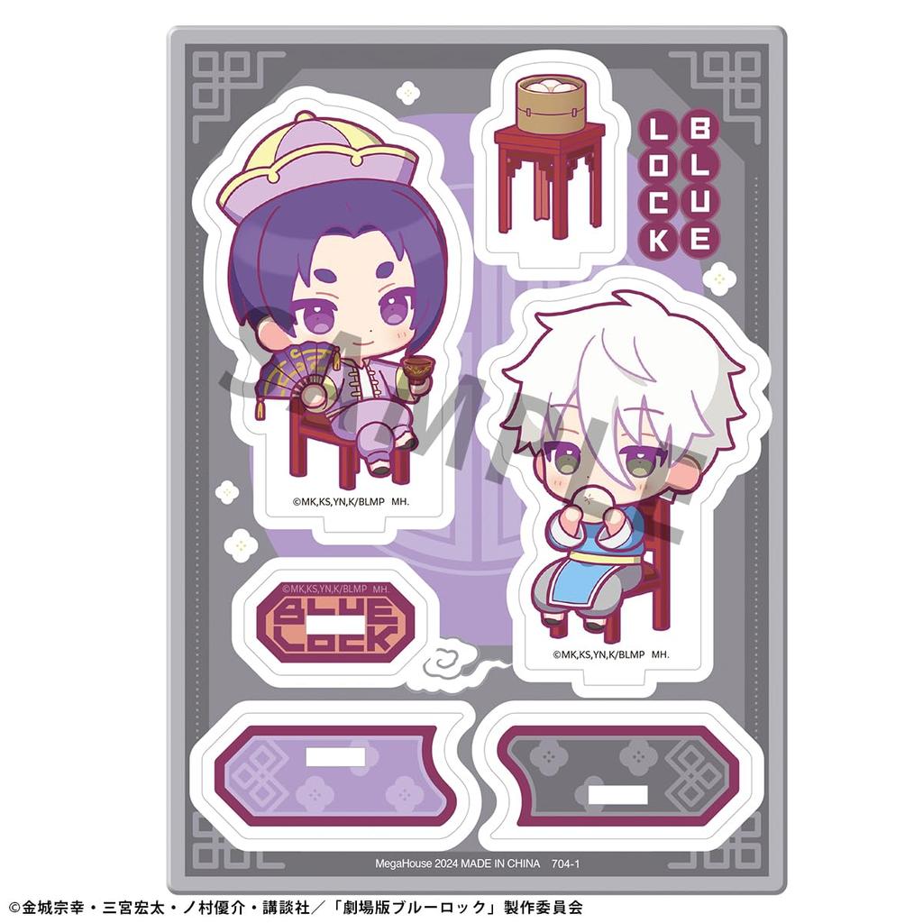Acrylic Stand Buddy Collection Movie Edition Blue Lock Panda Dim Sum Nagi Seishiro Mikage Reo -EPISODE Nagi- & ver. D & (Dim Sum)