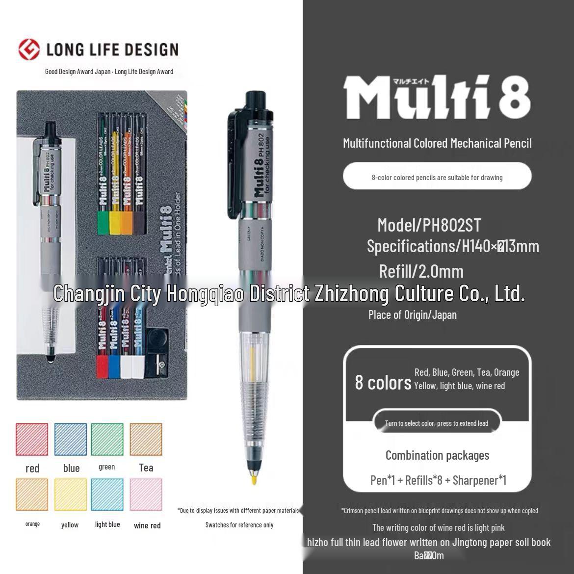 Pentel Multi+8 Designer 8-Color Mechanical Pencil Set HB
