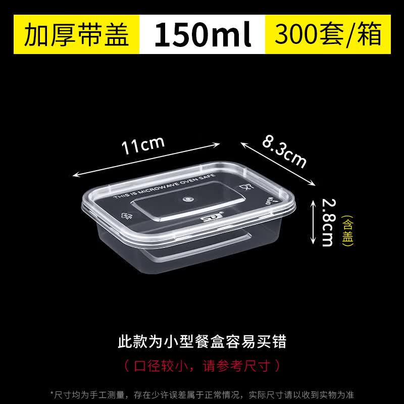 Disposable Rectangular Plastic Takeaway Containers