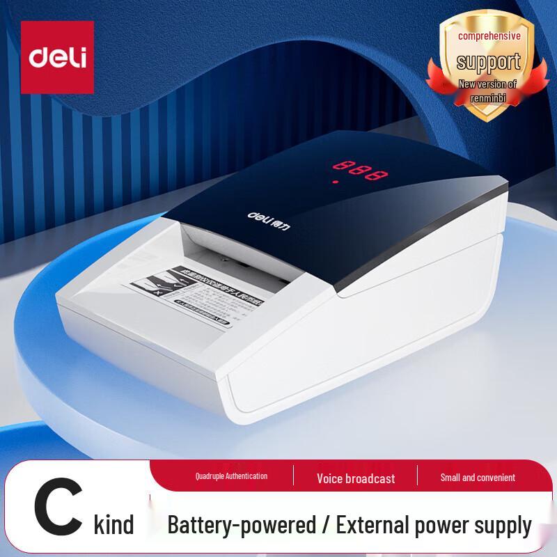 Deli 2129 Banknote Counter and Detector