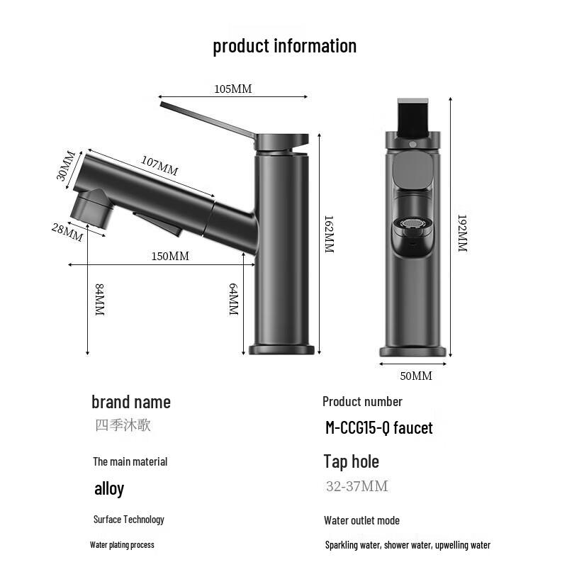 Micoe Pull-Out Hot/Cold Basin Faucet CCG15-Q