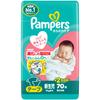 Pampers Dry Care Windeln bis zu 70 Stück Neugeborene (bis 5kg) (Klebebandtyp, Größe)