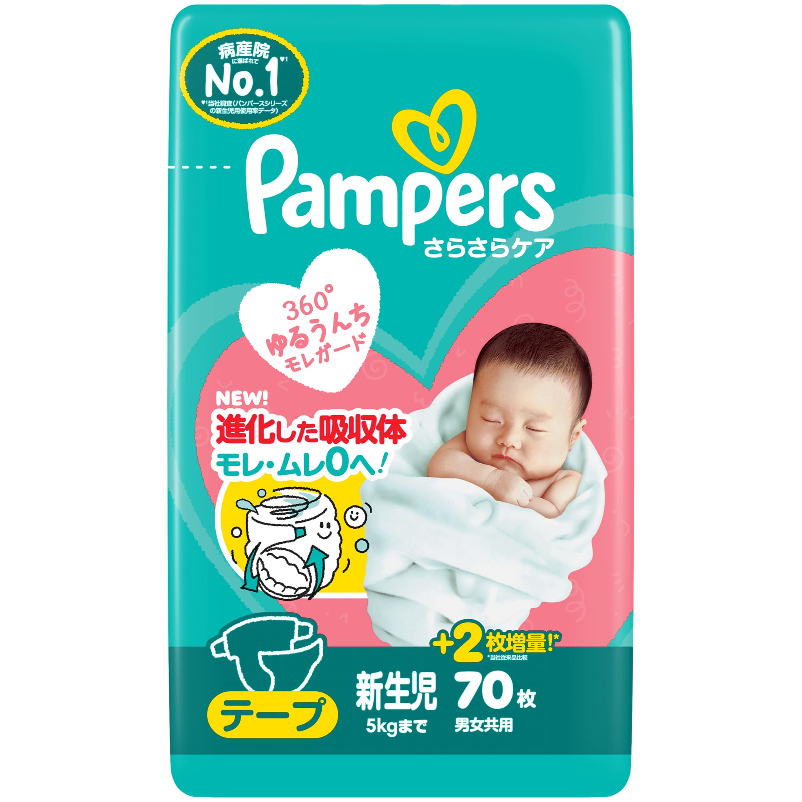 Pampers Dry Care Diapers to 70 diapers Newborn (up 5kg) (Tape type, size)