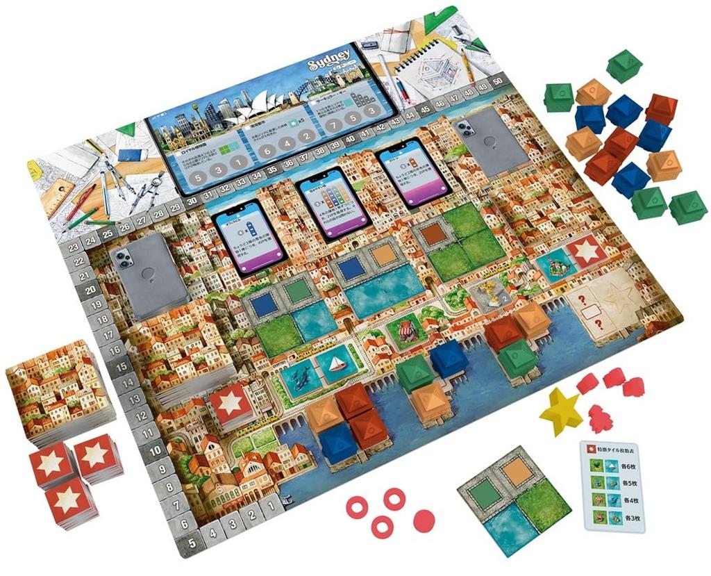 Arclight Cities 45 Ages Board Game (2-4 Players, Minutes, 10+)