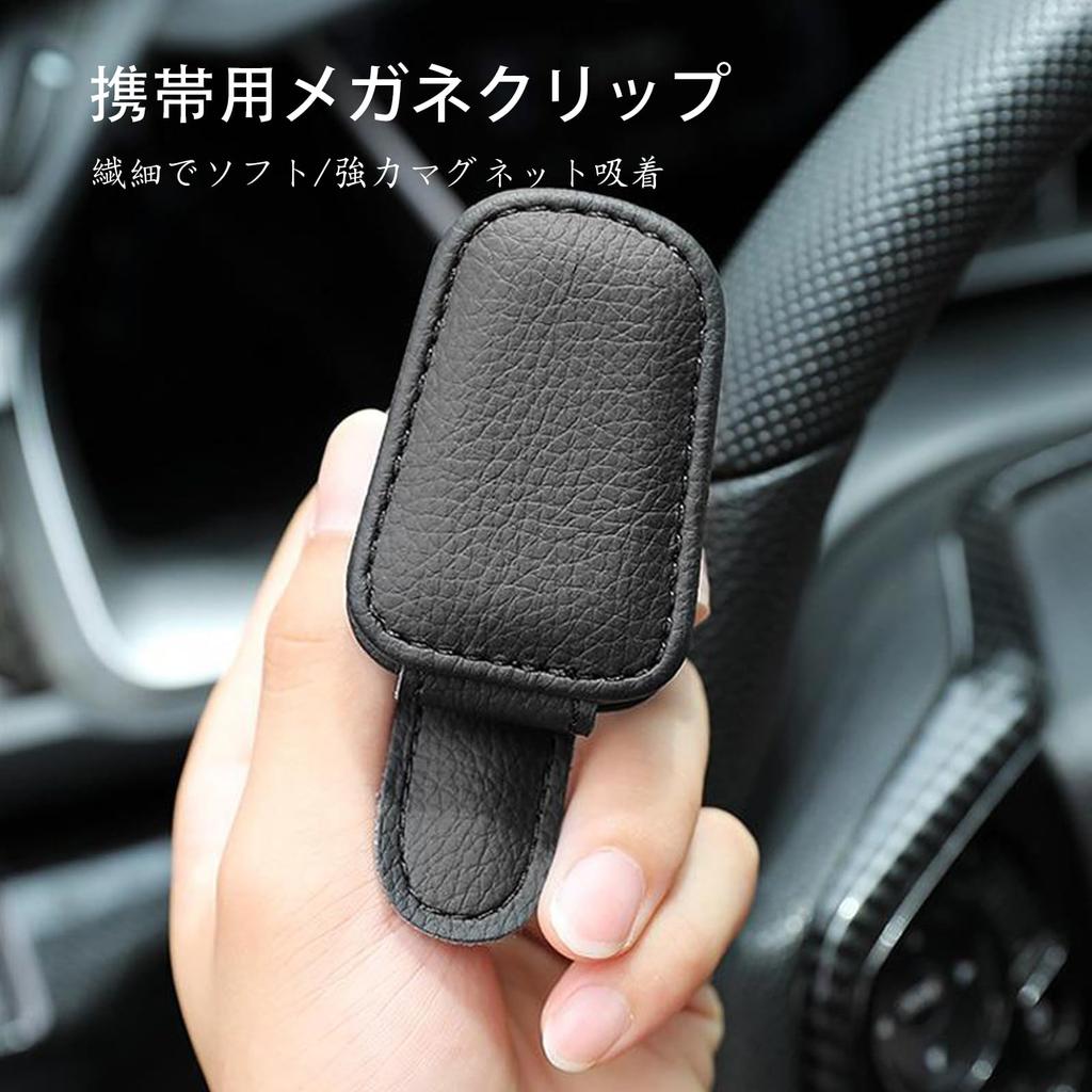 FineGood Car Sunglasses Car Sunglasses Glasses Glasses Sunglasses Car Glasses Protects Your PVC Easy Sun Visor Car Car Storage Clip, Holder, Clip,