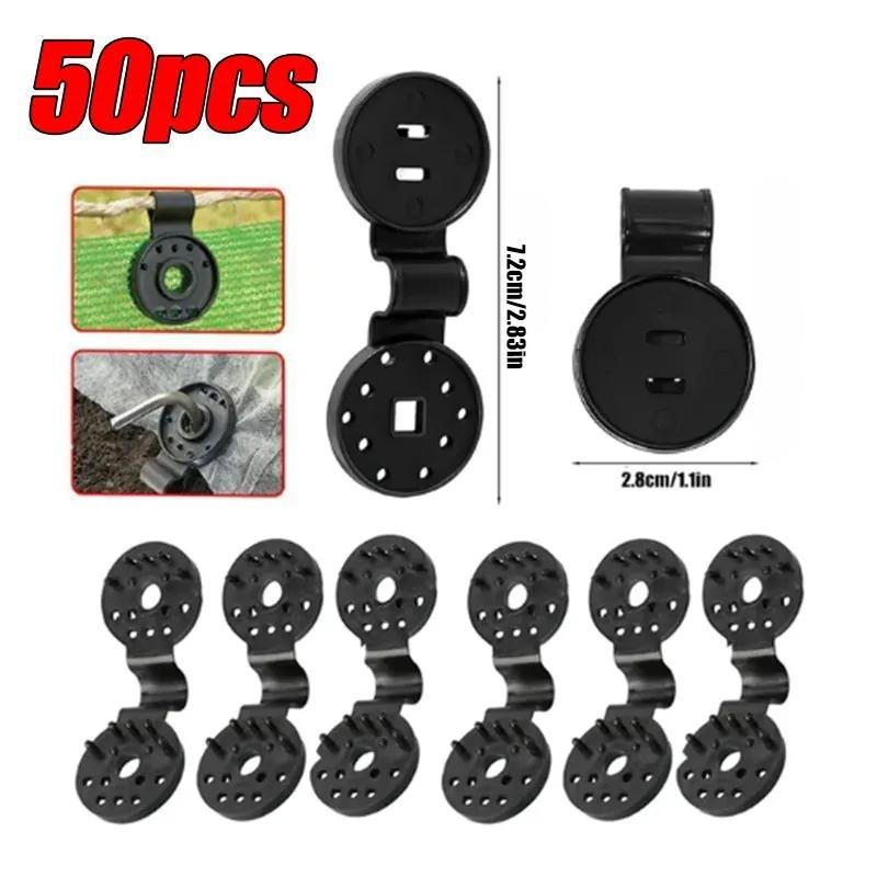 

100 шт. зажим для сетки от солнца, крюк для установки забора, теплица, зажим для сетки от солнца, наружная палатка, раздвижная сетка, зажимы для фиксации 50pcs