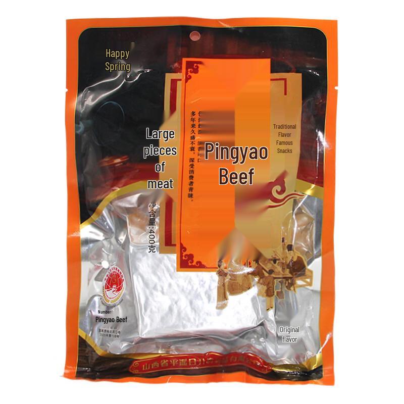 HuanChun Pingyao Beef Snacks