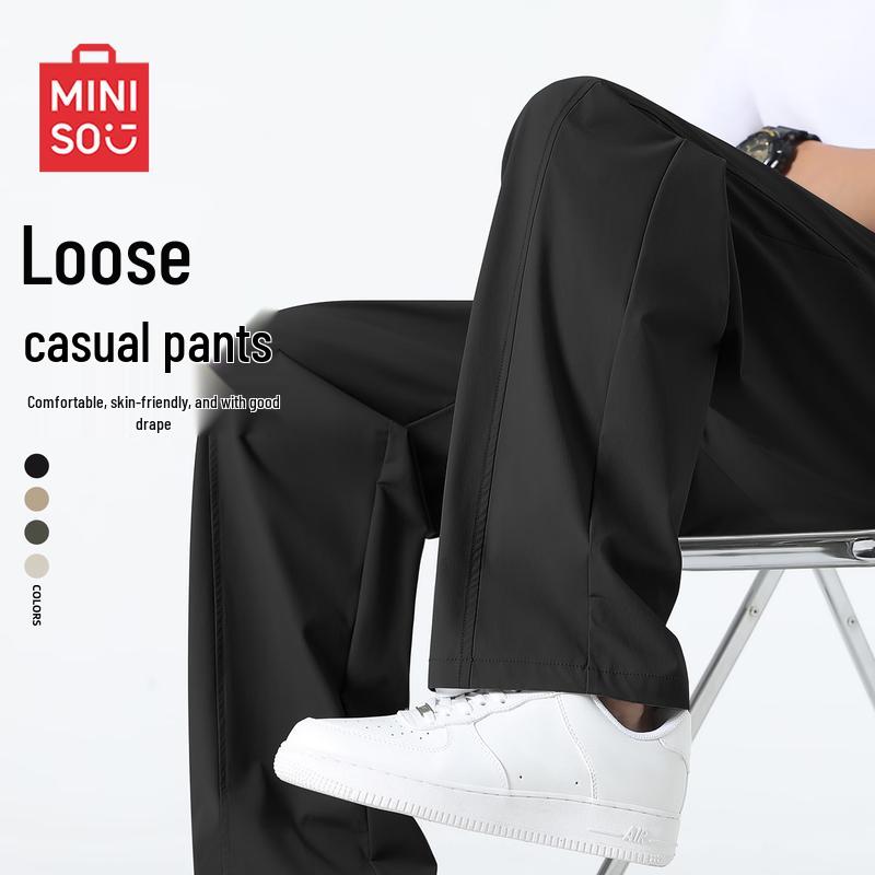MINISO Men's Summer Straight-Leg Casual Quick-Dry Sun Protection Pants