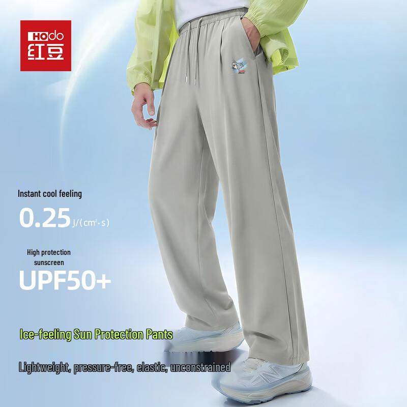 Hodo Men s Cooling Ice Silk UPF50+ Straight-Leg Casual Pants 3XL
