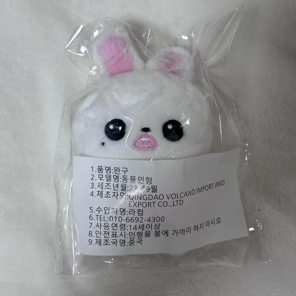 IVE Wonyoung 10cm Doll Bunny Ning 3rd Sealed Doll