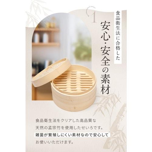 [Featured In Croissant] LeLante Bamboo Steamer, 2-Tier Set with 50 Dedicated Steaming Sheets (21cm Pot Not Included)