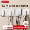Stainless Steel Adhesive Hooks (10-Pack)
