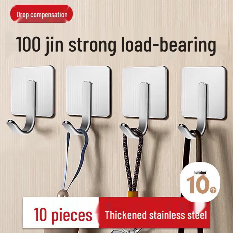 Stainless Steel Adhesive Hooks (10-Pack)