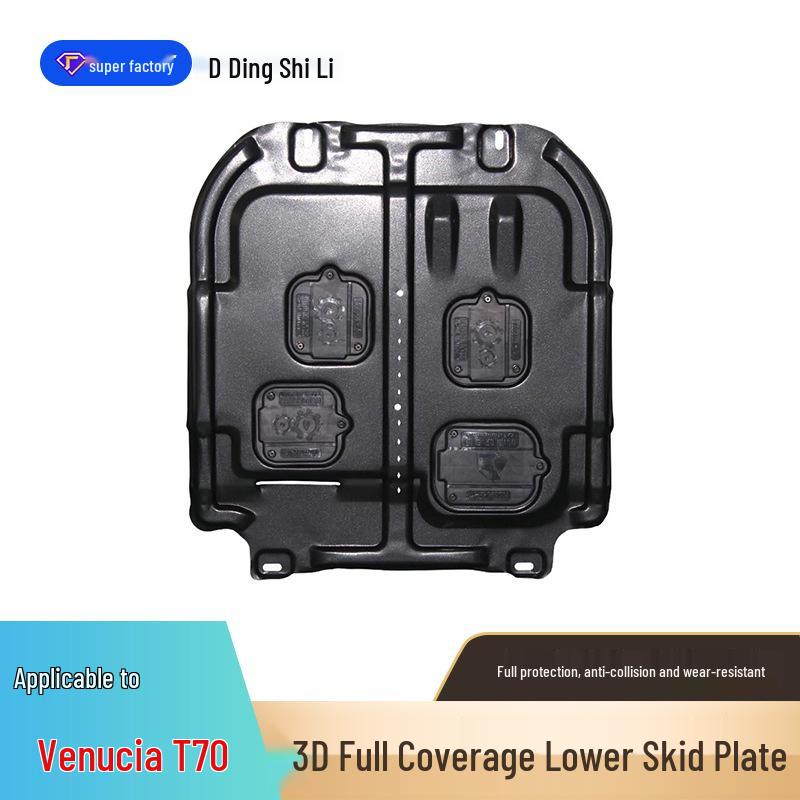 Venucia T60/T70/T90 & M50V Engine Undershield Protection Armor