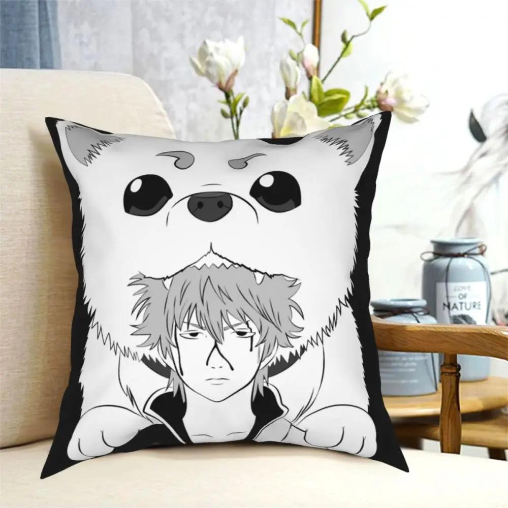 Gintama Hunde-Gott Kissenbezug Polyester Kissen für Sofa Vintage Kissenbezug