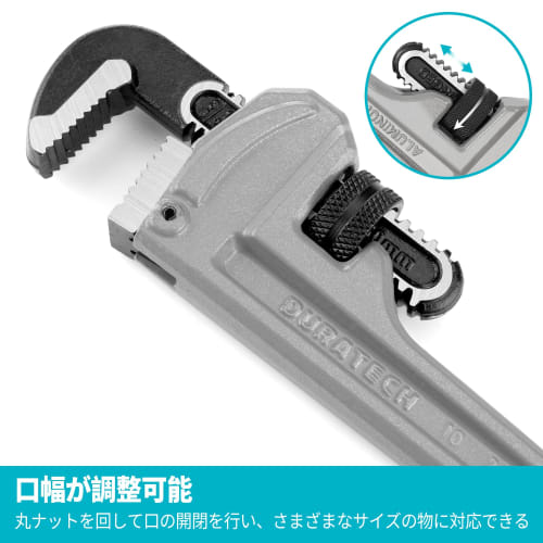 DURATECH Pipe Wrench, Water Wrench, Motor Wrench, 250mm, Maximum Opening 33mm, Adjustable Toothed Jaws, Lightweight, for Water and Gas Plumbing Instal