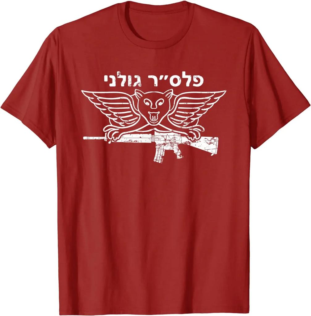 IDF Israel Israeli Defence Forces Zahal Unisex TShirt Short Sleeve Casual 100 Cotton ONeck Harajuku Shirt