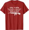 IDF Israel Israeli Defence Forces Zahal Unisex TShirt Short Sleeve Casual 100 Cotton ONeck Harajuku Shirt