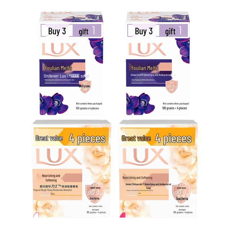 

LUX Assorted Beauty Soap Bar Pack