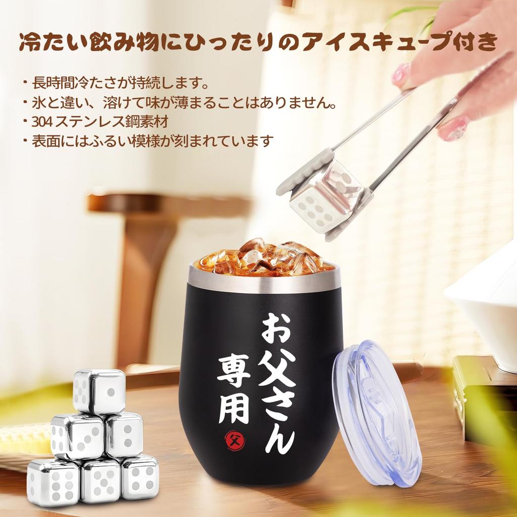 Day Birthday Gift for Gift for Men in Their and stainless steel mug with ice keeps drinks hot or Includes Perfect for or Father's Gift, Dad, 50s, 60s,