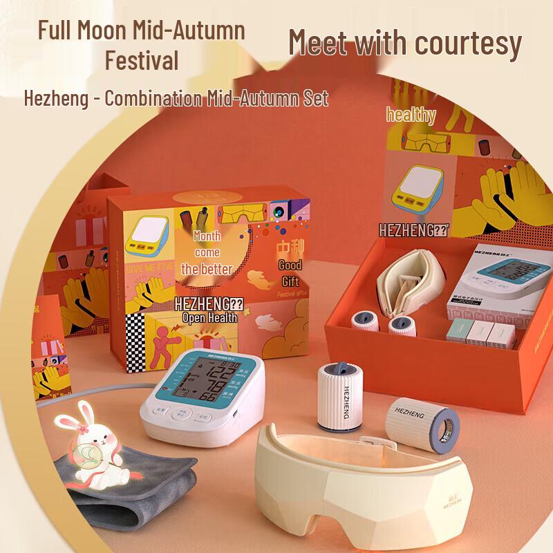 

Hezheng HZ-SK-2 Wellness Gift Kit