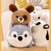 Cute New Plush Stuffed Animal Toy, Soft And Skin-friendly For Kids' Gift Animal Plush Doll