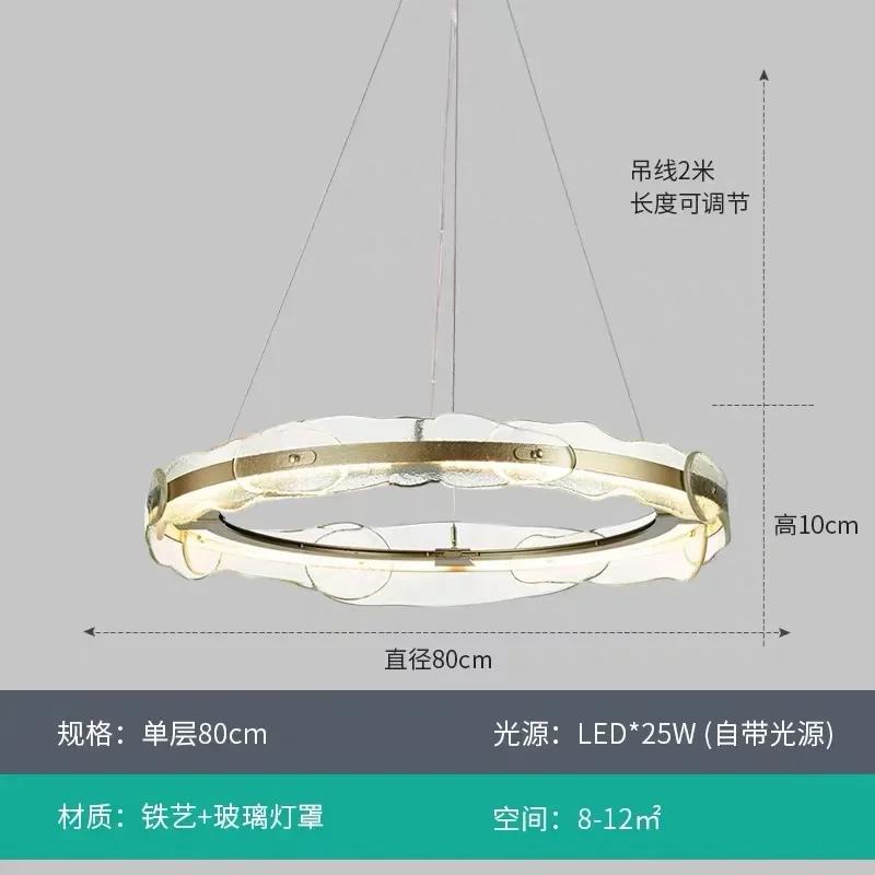 Modern living room fashion circle round chandelier American simple designer light luxury bedroom study new chandelier