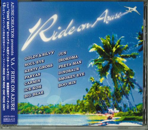 

CD VARIOUS - V.a / Ride On AZURE AZCD001 2004 Japan Music Others Used